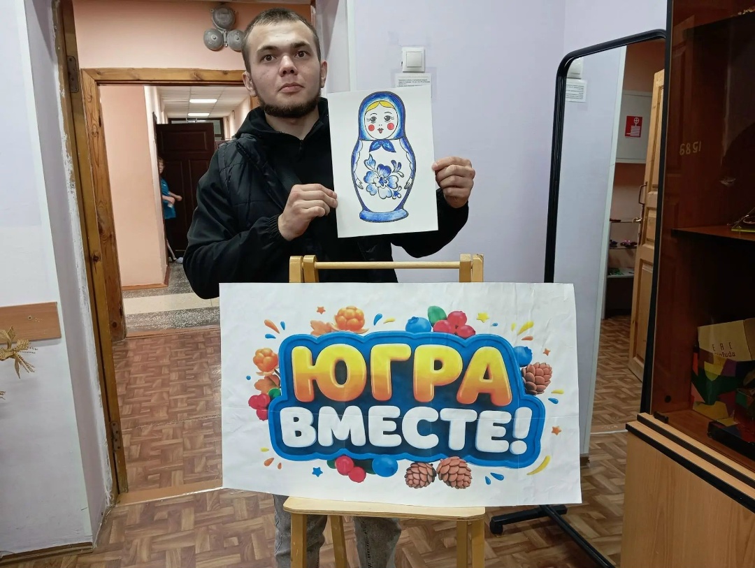 Фотография к материалу «Творим в Юганской Оби! Активисты п/я НРОО ВОИ п. Юганская Обь — в самом сердце фестиваля «Югра вместе!»»