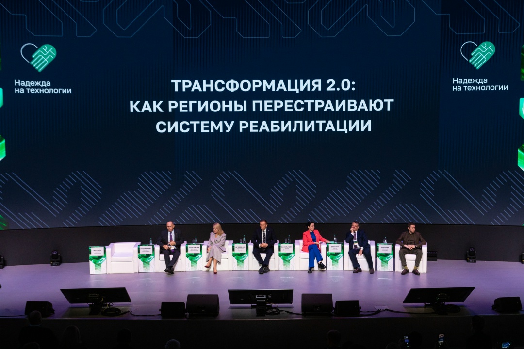 В Москве стартовал форум «Надежда на технологии» В инновационном кластере «Ломоносов» сегодня начал работу XI