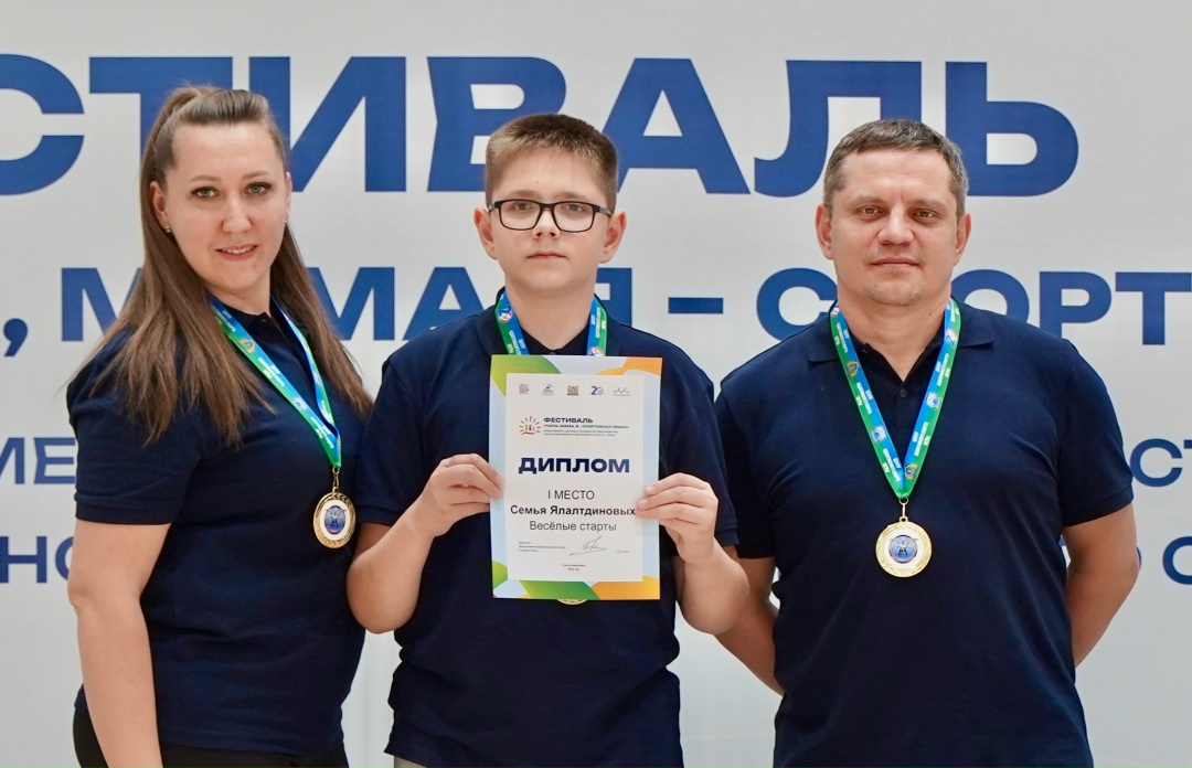 Семейные команды из города Покачи – победители фестиваля «Папа, мама, я – спортивная семья» В столице Югры