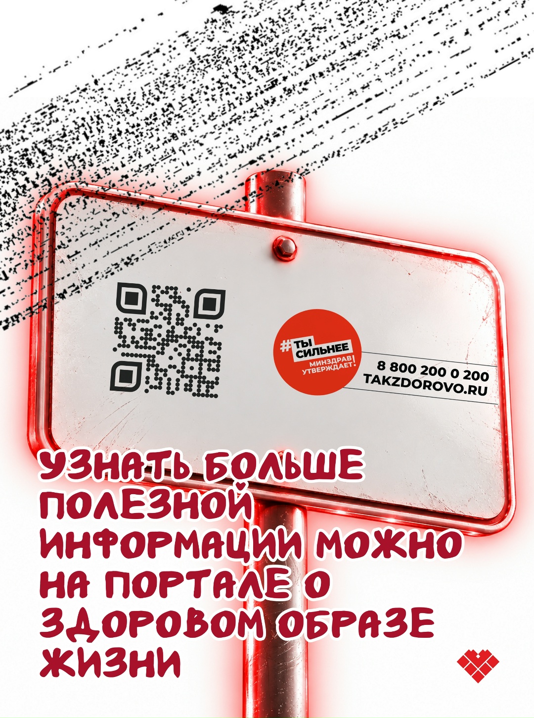 Фотография к материалу «Инфаркт: секунды решают всё Приступ может случиться внезапно»
