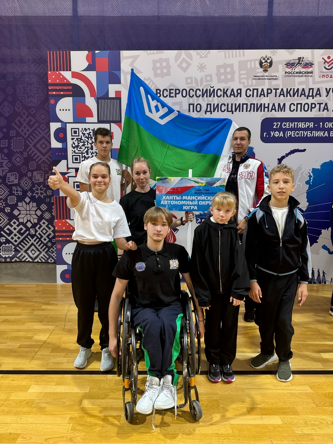 Югорчане успешно начали выступление на Всероссийской спартакиаде учащихся Команда спортсменов Югры завоевала