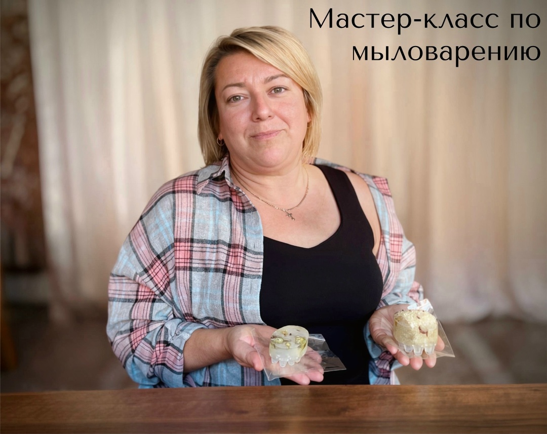 Сегодня в офисе НРОО ВОИ гп. Пойковский пахло маслами, сухоцветами и свежесваренным мылом!