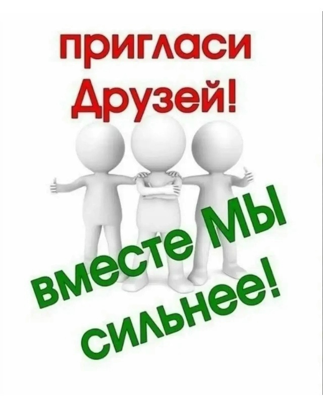 Штаб действий в интересах инвалидов по ХМАО-Югре: Вниманию родителей детей, имеющих статус инвалида!
