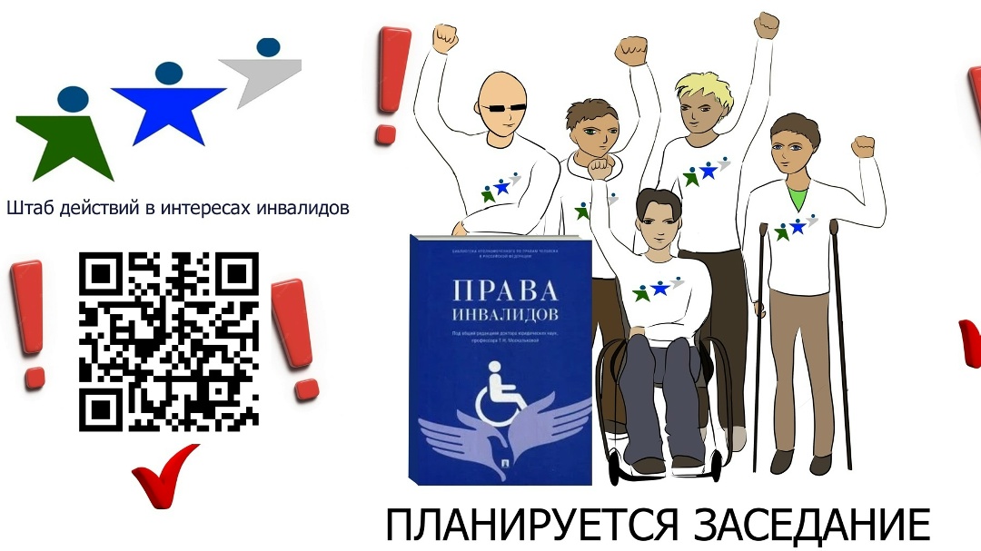 Уважаемые родители! 26 октября в 16:00 состоится онлайн-встреча, посвященная безопасности и комфорту детей с