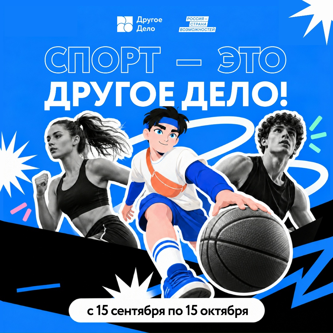 Югорчан приглашают выиграть поездку в Казань и ценные подарки!