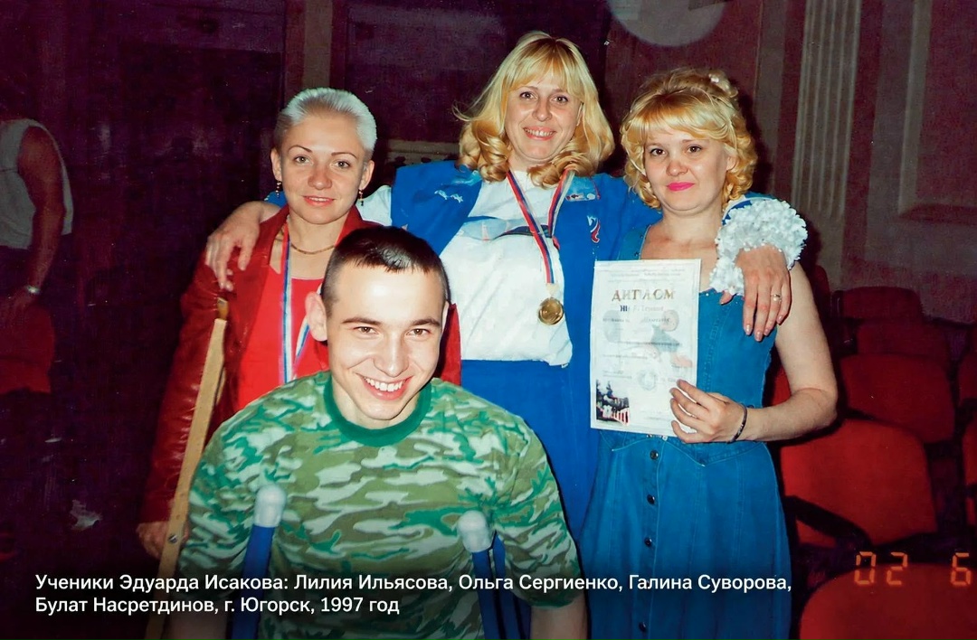 Сегодня день рождения отмечает Эдуард Владимирович Исаков — человек, с именем которого неразрывно связана