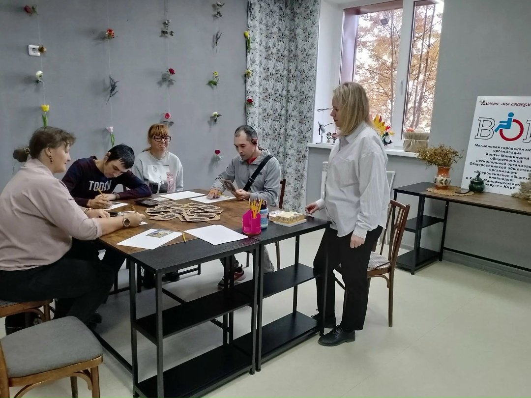 4 октября 2026 года в Мегионской городской местной организации ХМАО Всероссийского общества инвалидов прошло