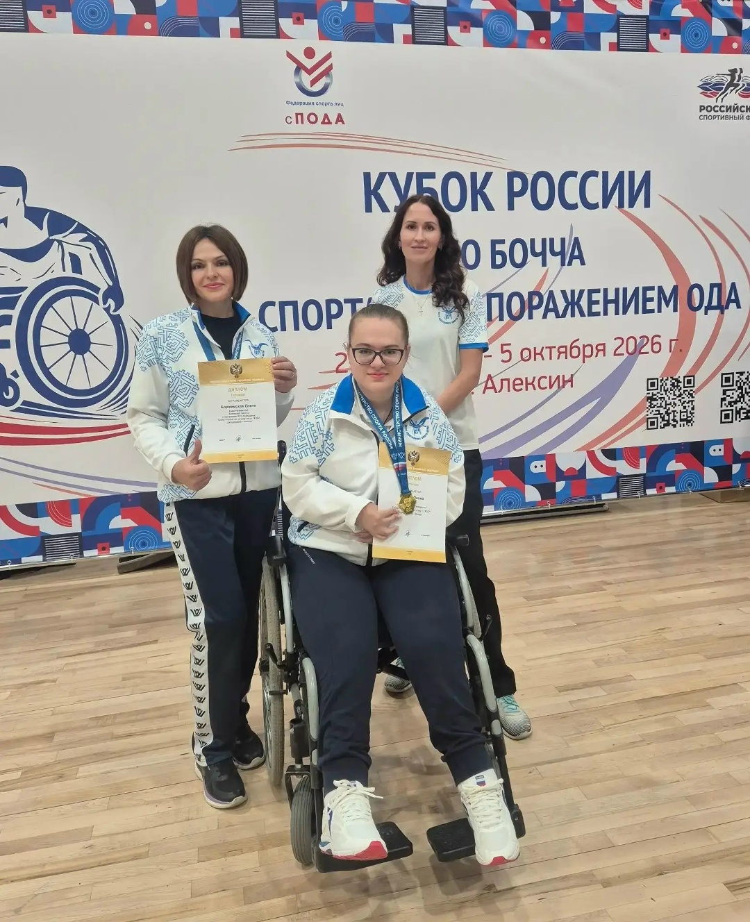 Диана Шубина вновь на высшей ступени пьедестала Ещё одна яркая победа в копилке Югры!