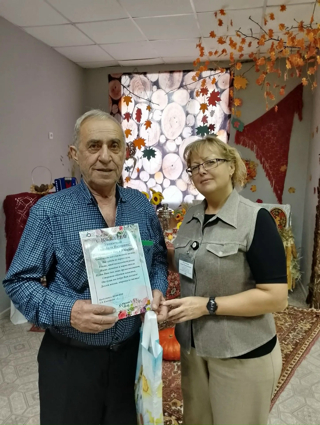 Мегионская городская местная организация ХМАО Всероссийское общество инвалидов поздравляет с 70-летним