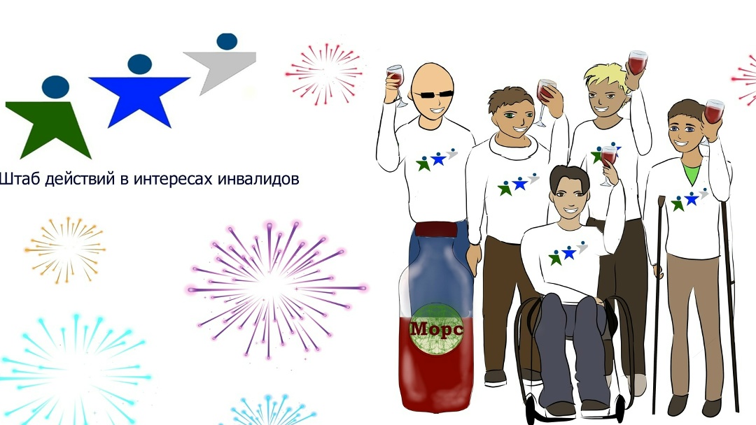 Югра, передай улыбку! Запускаем большой окружной флешмоб!