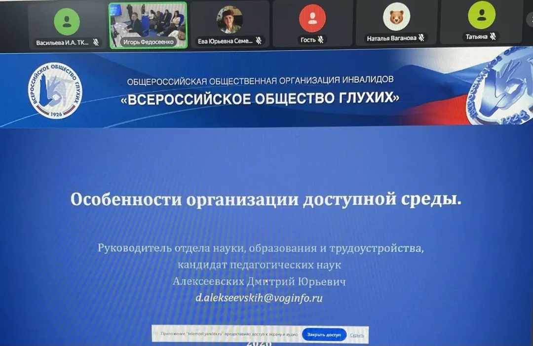 02.10.2026 И. А. Васильева, руководитель Ресурсного учебно-методического центра ГАПОУ ТО «Тюменский колледж
