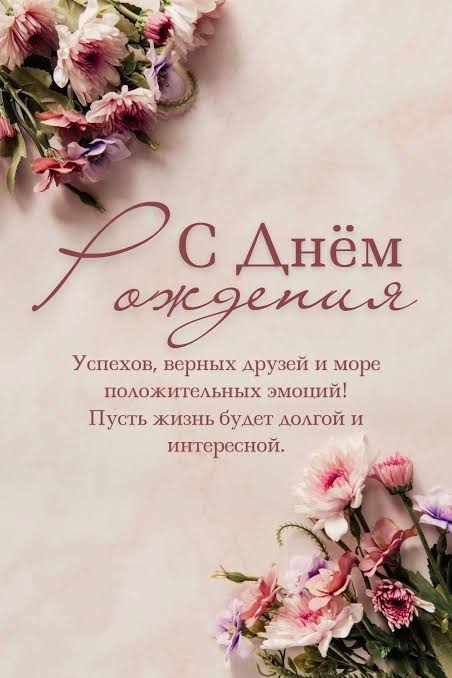 Петухов Владимир Алексеевич!