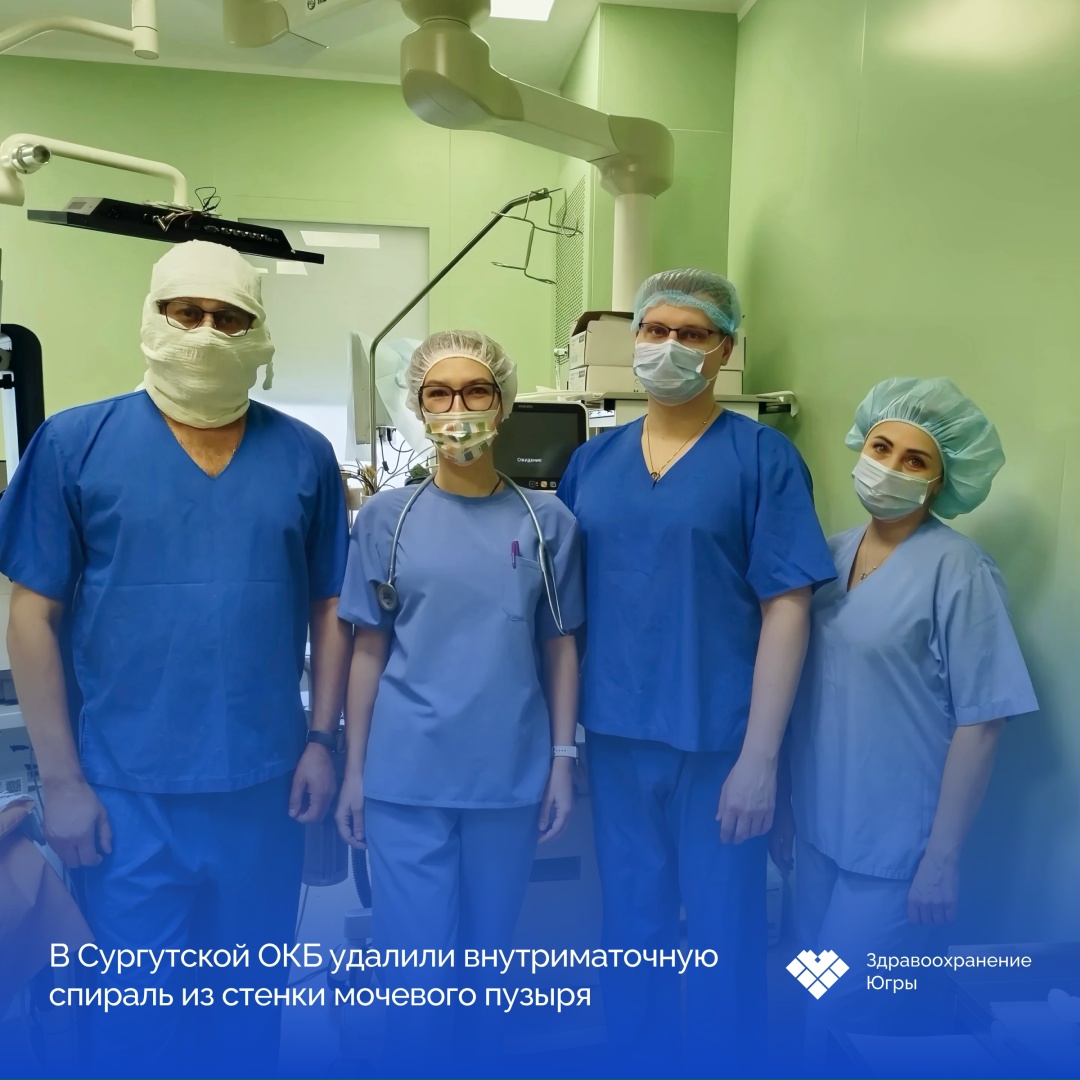 Редкий случай: врачи удалили внутриматочную спираль из стенки мочевого пузыря сургутянки У 42-летней
