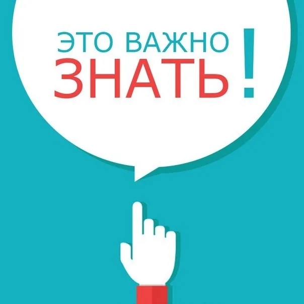 В Радужном Ханты-Мансийского автономного округа женщине с инвалидностью пересчитали плату за отопление после