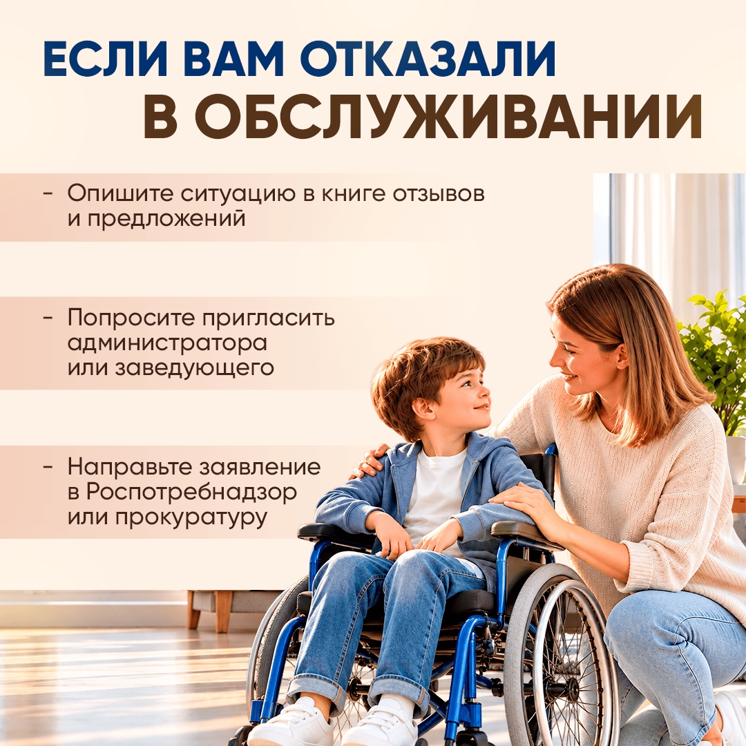 Фотография к материалу «Югорчане с инвалидностью могут получать услуги вне очереди Это право закреплено Указом Президента России»