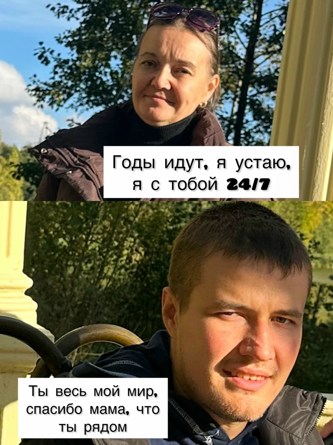 Фотография к материалу «Этому нигде не учат. Никто не выбирает быть особенной мамой»