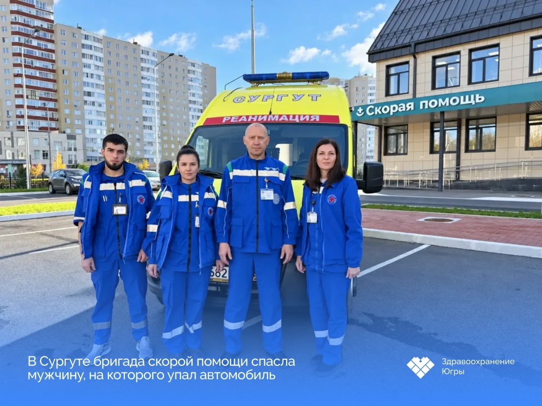 В Сургуте скорая помощь спасла мужчину, которого придавило автомобилем 44-летний мужчина ремонтировал