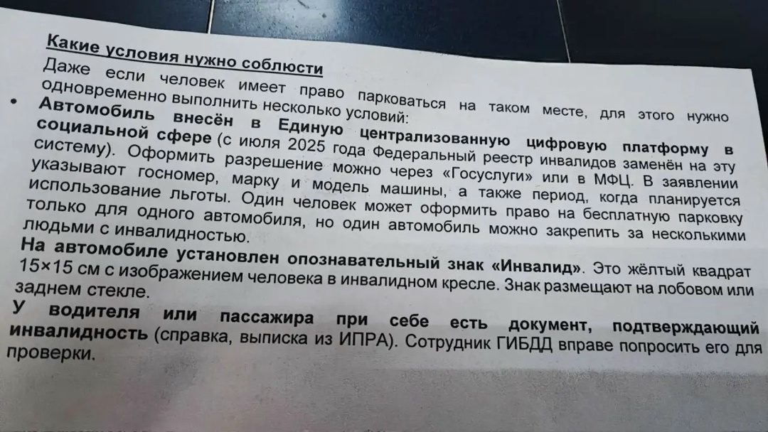 Фотография к материалу «Ханты-Мансийская РО ВОС: Четыре города Югры»