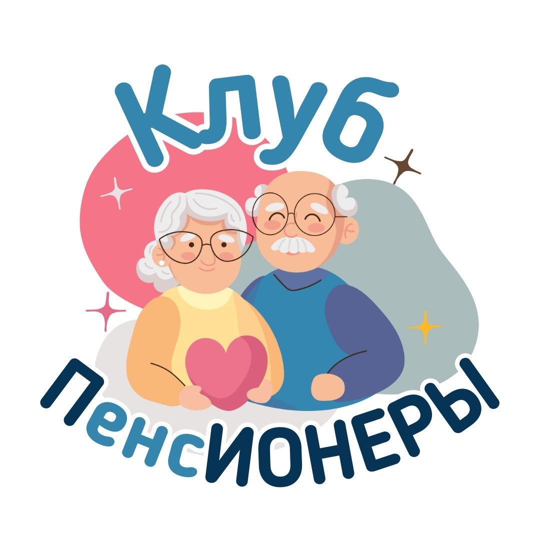 Друзья, с огромной радостью сообщаем вам о знаменательном событии – мы открыли двери нового клуба для