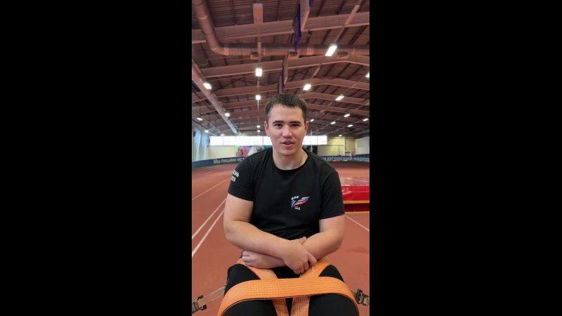 ГероиНашегоВремени: Вадим Садриев — от восстановления к спортивным победам Сегодня в нашей рубрике