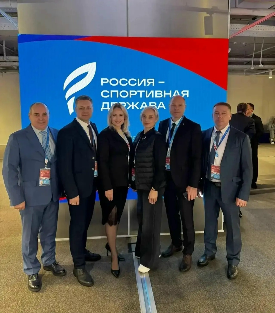 Руководители Центра адаптивного спорта Югры приняли участие в форуме «Россия — спортивная держава» В